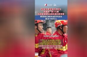 JD.com Founder's Secret Takeout Delivery Revealed in Viral Video