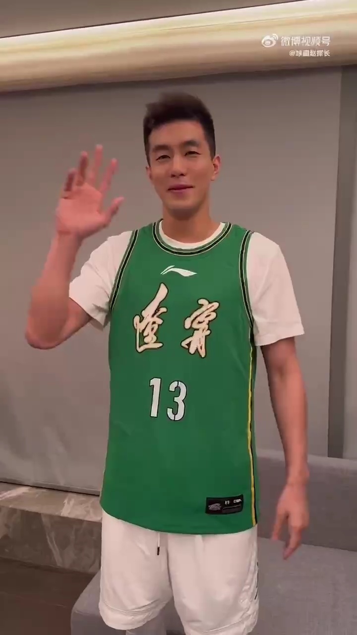 郭艾伦告别辽宁男篮