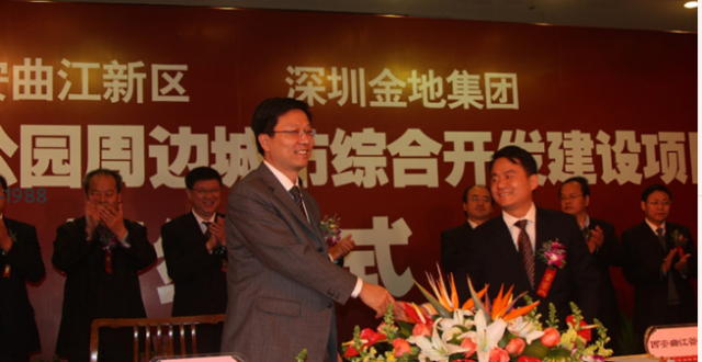 房企观察：金地的稳_腾讯新闻