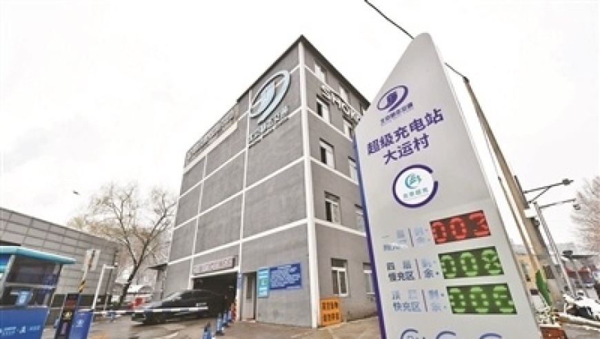 Middle East Tensions Escalate; China's Green Energy and Tech Ambitions Rise; US War Powers Debate Intensifies