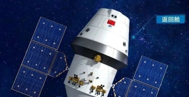 中国正在研制的新一代载人飞船和登月舱将命名为“梦舟”“揽月”_腾讯新闻