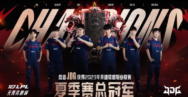 JDG成为第四支冲击全年大满贯的战队，Knight：今年想要S赛冠军！_腾讯新闻