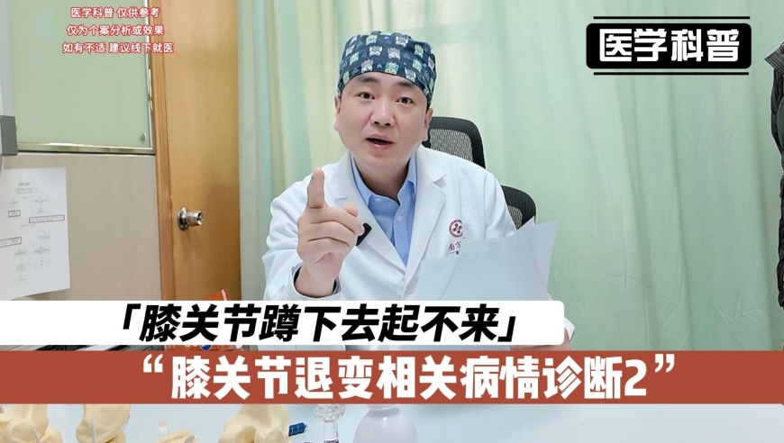 伤口发炎早识别，专家总结典型症状：红、肿、热、痛_腾讯新闻