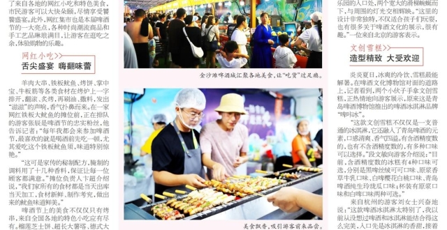 一路逛吃逛吃，寻味人间烟火_腾讯新闻