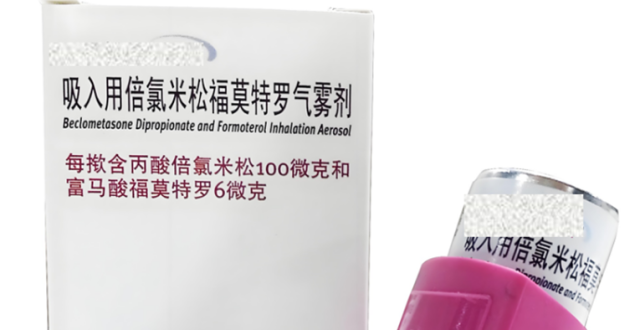 藏在吸入剂里的小秘密，药师告诉您_腾讯新闻