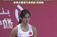 江西甜妹16岁新星张可依以13.51秒夺得第三届亚洲青年运动会女子100米栏冠军！_腾讯新闻