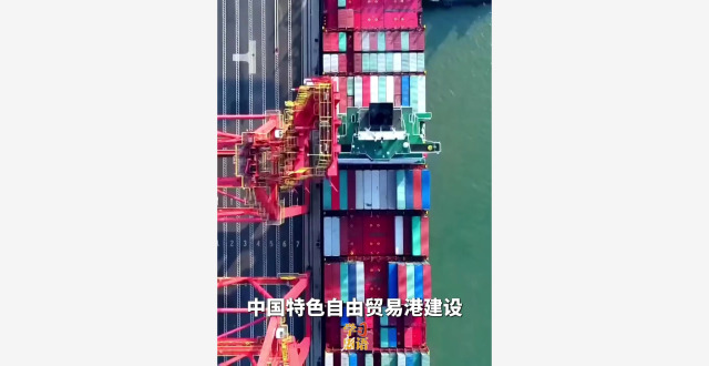 学习新语｜海南自贸港封关之际，领悟总书记的殷殷期待缩略图