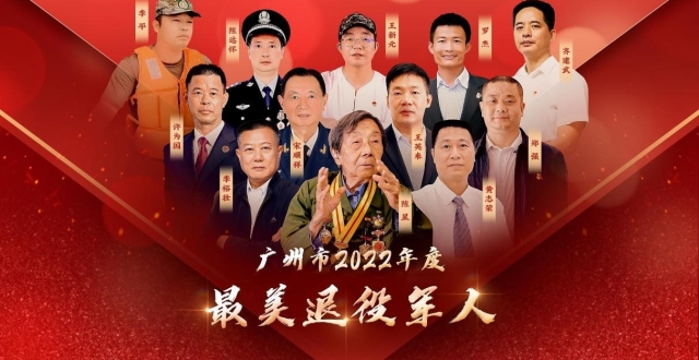 李平：时刻准备出发，公益救援践初心_腾讯新闻