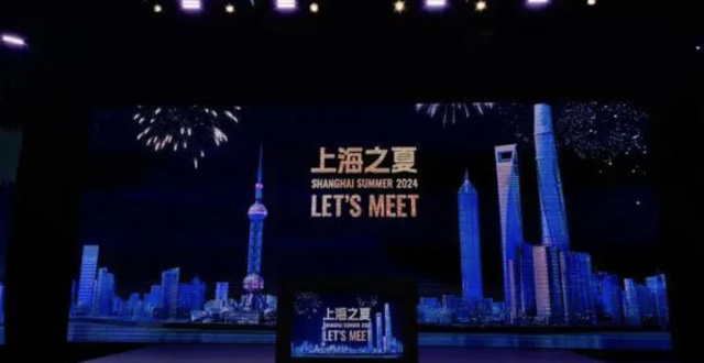 首届“上海之夏”国际消费季正式启动，增加境外旅客消费体验_腾讯新闻