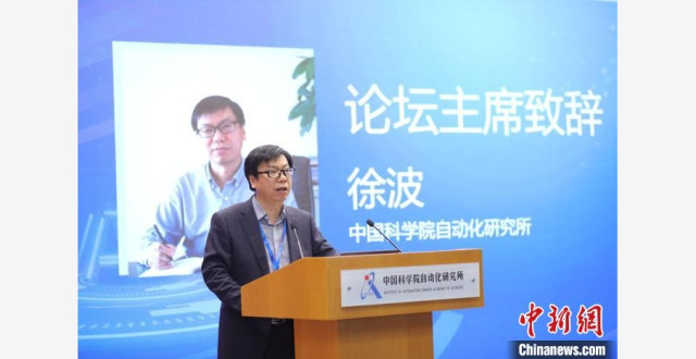 徐波：人工智能正从感知智能向认知决策智能纵深发展_腾讯新闻