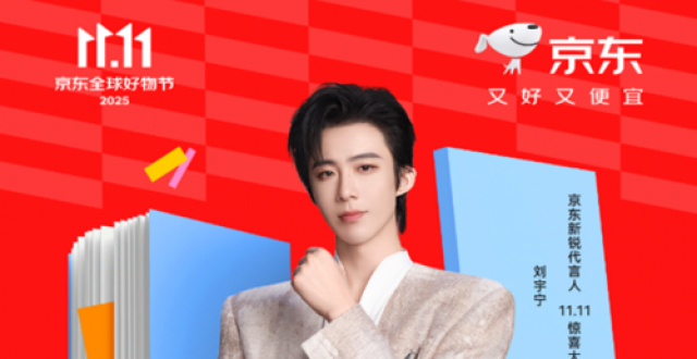 京东图书采销甄选日书单出炉 自营好书至高满300减140_腾讯新闻