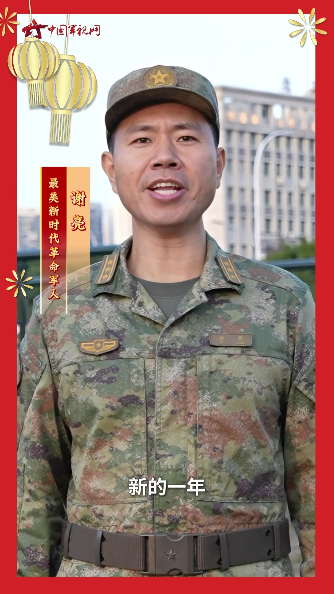 推荐视频