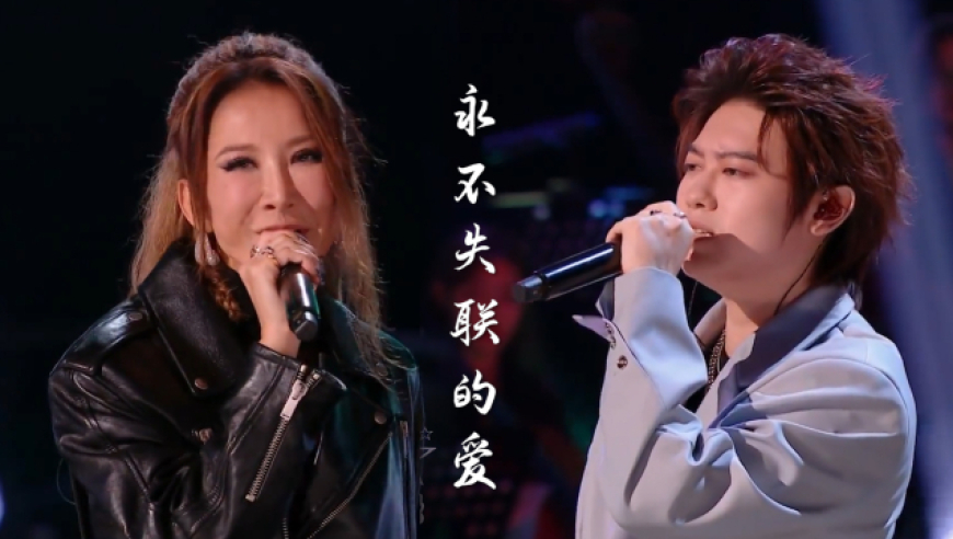 歌声透着无奈,coco李玟王泽鹏《永不失联的爱》太让人感动了