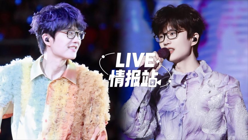 许嵩武汉演唱会紫发封神！粉丝喊“脱掉”被甜笑暴击，《素颜》一响全场破防