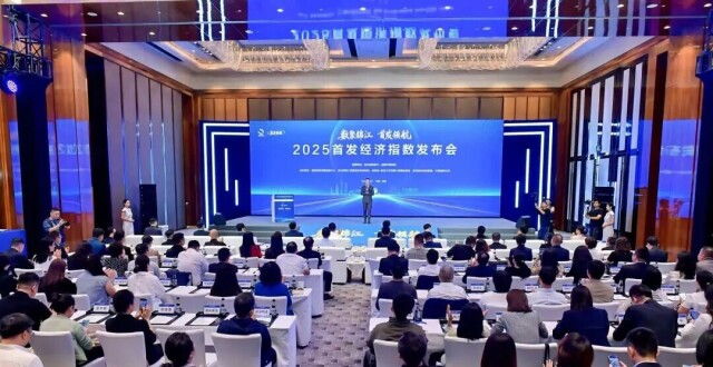 全国首个“首发经济指数”在蓉发布_腾讯新闻