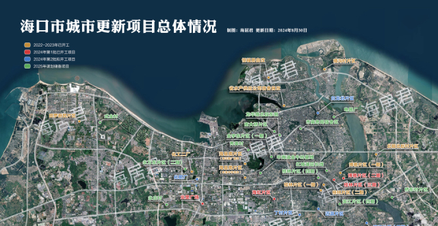 2025海口城市更新项目曝光：14个项目、11000亩！_腾讯新闻