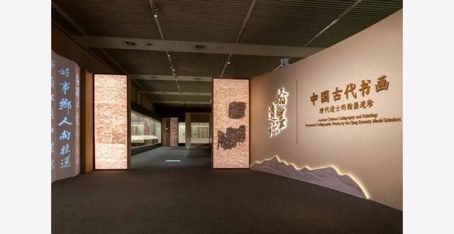 国博“中国古代书画”专题展览全新亮相_腾讯新闻