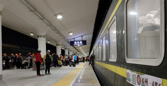 汕头火车站临时调整站台接力“圆梦之旅”_腾讯新闻