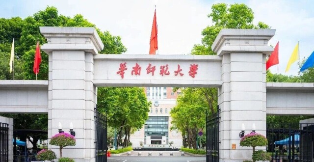 华师力量，为粤东教育赋能！