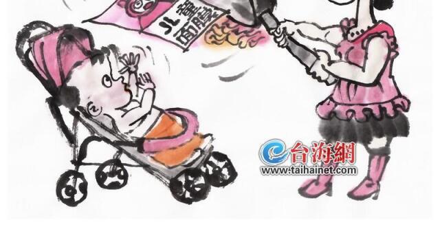 儿童面膜？“智商睡”然后“智商税”！_腾讯新闻