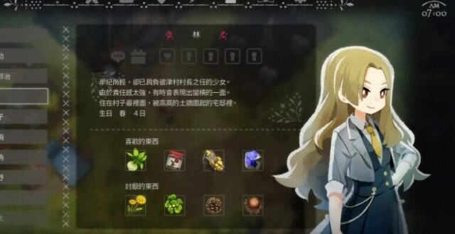 当种田游戏遇上恐怖游戏，日本《夜回》制作组的新作《静谧田园》杂交出了个什么样的游戏，会不会两头不沾？