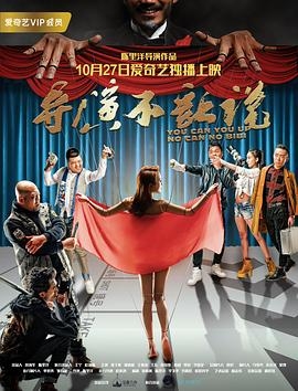 重生都市修仙
