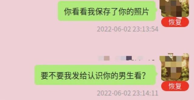 男子“隔空猥亵”被判15年，40余名“沉默的女童”让人心疼_腾讯新闻