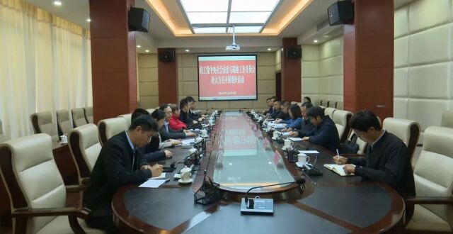 农工党中央社会法治与联络工作委员会到大方开展帮扶及调研活动_腾讯新闻