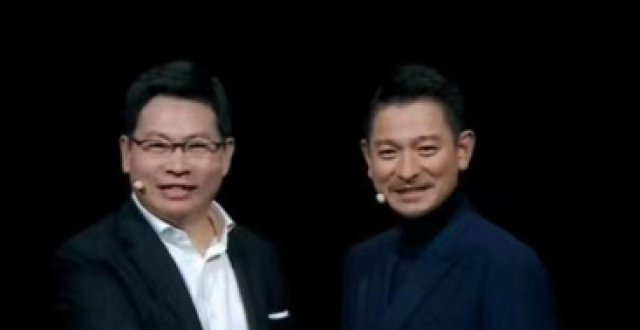 刘德华现身华为发布会现场 为“非凡大师”代言_腾讯新闻