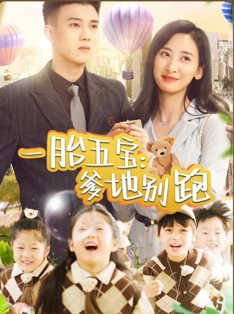 踮起脚尖靠近你(短剧版)