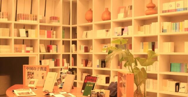 繁华都市中的宁静角落：充满禅意和诗意的二酉书店_腾讯新闻