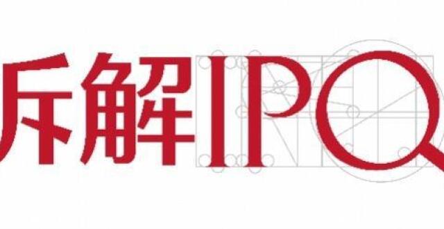 拆解IPO｜通力股份过会，代工模式利润微薄存隐忧_腾讯新闻