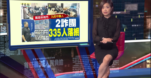 #马来西亚540部手机藏身电诈窝点 马来西亚男子被捕😀😀😀😀😀😀😀😀😀😀😀⚡️⚡️⚡️⚡️⚡️⚡️⚡️⚡️⚡玩U投，上TG娱乐城 2026美加墨世界杯官方指定投注平台 全网最强福利 最高返利75%全