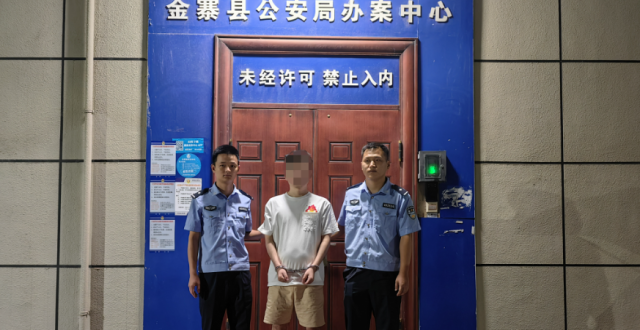 安徽警方：王某某被抓腾讯新闻 