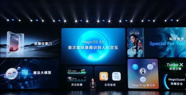 荣耀MagicOS8.0发布：颠覆苹果人机交互，走出华为的影子_腾讯新闻