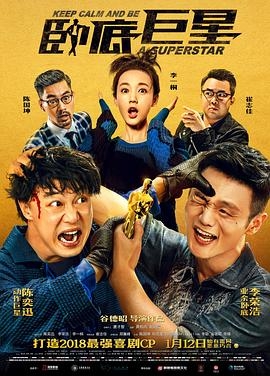 风骚律师1-6季