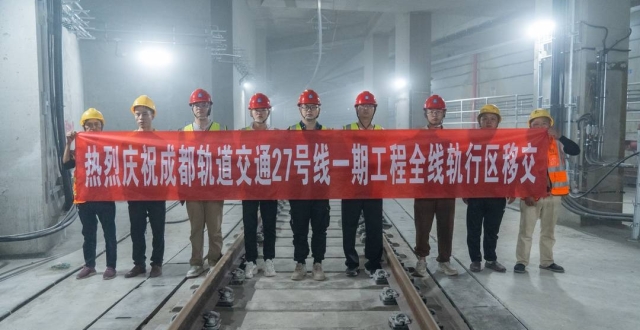 10线并进 成都轨道在建项目进度刷新_腾讯新闻