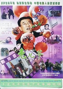 有兽焉漫画免费下拉式快看漫画