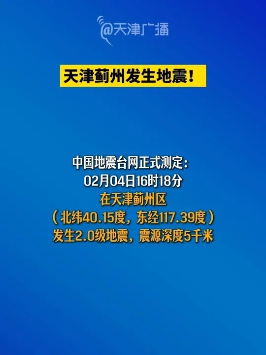 疫情开始的时候是几月几号开始封城的呢视频的简单介绍