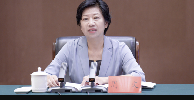 厅长周文，任上被查_腾讯新闻