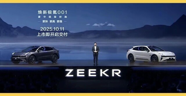 充电全球最快！焕新极氪 001 售 25.98 万元起，承诺「明年不改款」_腾讯新闻