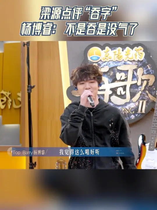 杨博睿好实诚一孩子_腾讯新闻