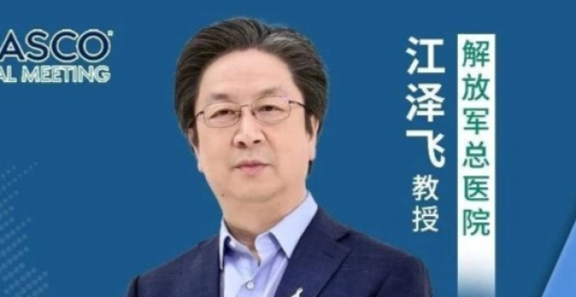 ASCO 2023丨江泽飞教授：TNBC早期治疗迎来“国创方案”，替雷利珠单抗联合TP新辅助疗效和安全性俱佳_腾讯新闻