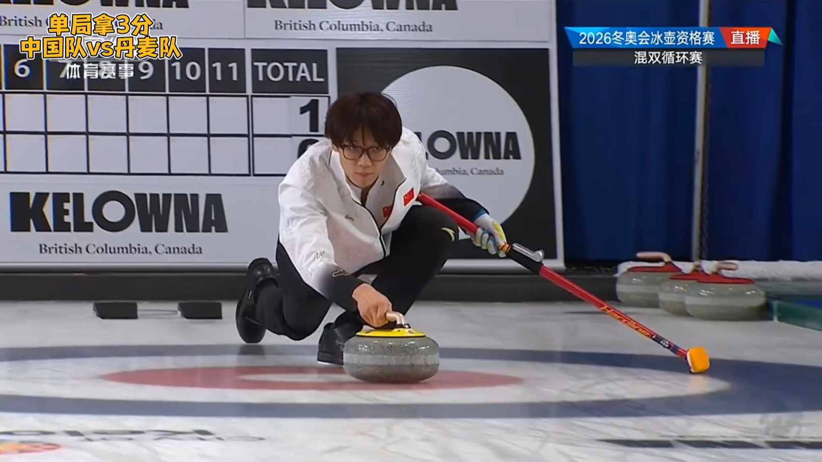 打甩+双飞+大力击打+完美旋进 中国队4连击打懵丹麦 单局拿3分_腾讯新闻