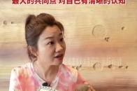 刘思远谈被称作律政界的杨天真，“我们有非常多的相似之处，不止长的像！”，未来有机会看到她们更多合作 _腾讯新闻