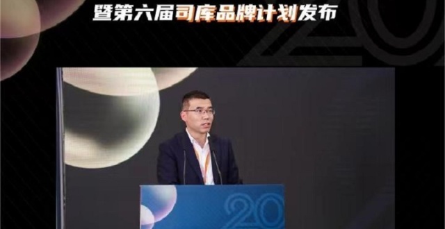 【2023年度消费金融论坛】刘义：践行社会责任，蚂蚁消金助力新市民的数智化金融风控_腾讯新闻