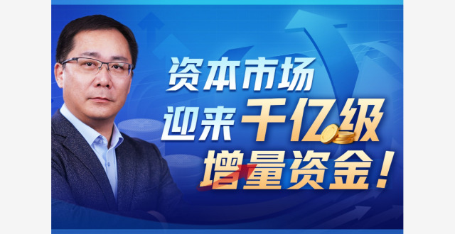 互换便利是什么？一起了解我国首个货币政策工具_腾讯新闻