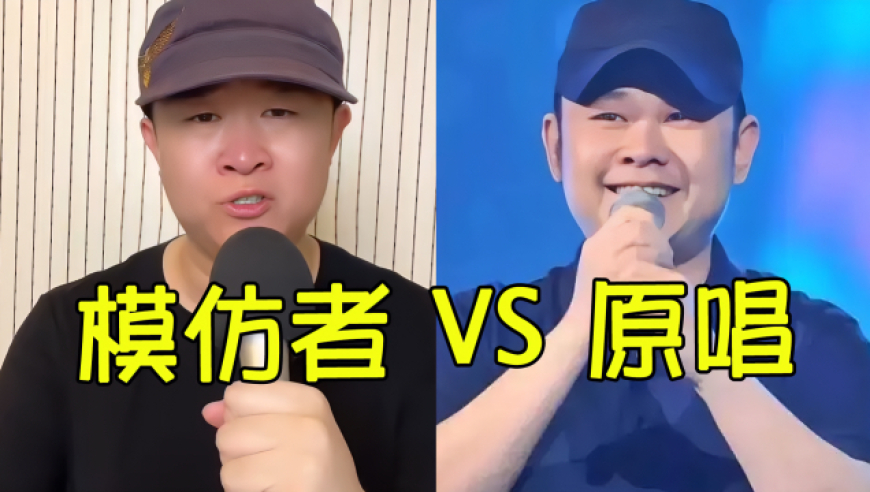 沈阳街头惊现刀郎分郎,台下数千人观看,网友:太像了