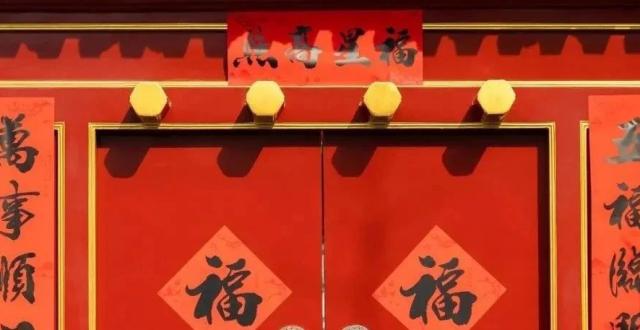 “行行行行行行行” | 挑战读春联，你能到第几关？_腾讯新闻