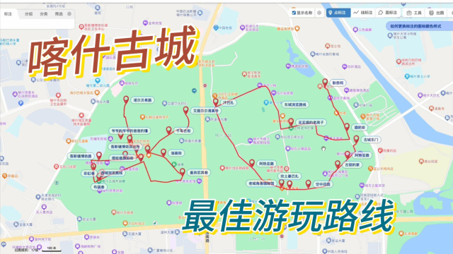 推荐新疆喀什古城最佳游玩路线,不走回头路,将特色美景一网打尽